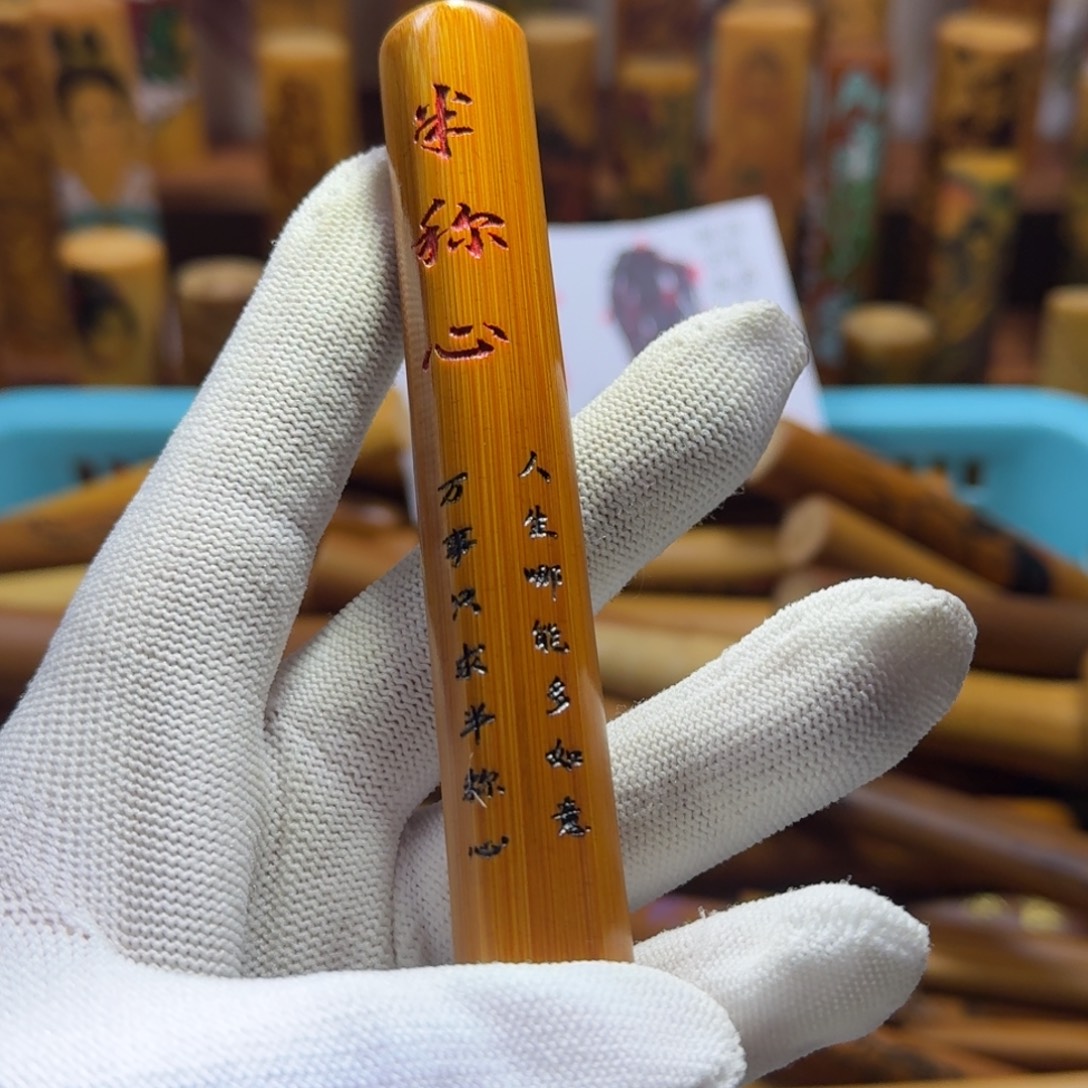 竹类精品实心玉竹