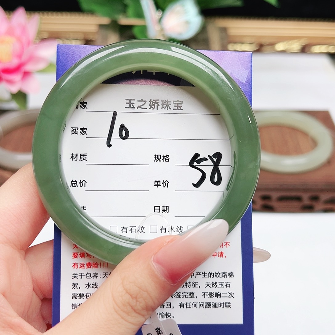 未镶嵌手镯和田玉朴*