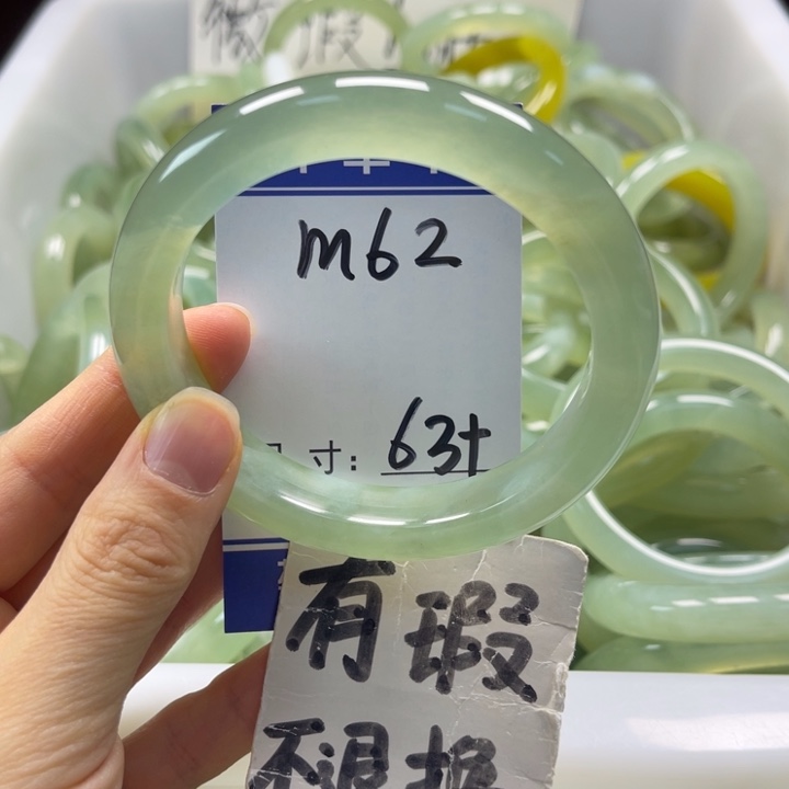 岫玉未镶嵌手镯手镯