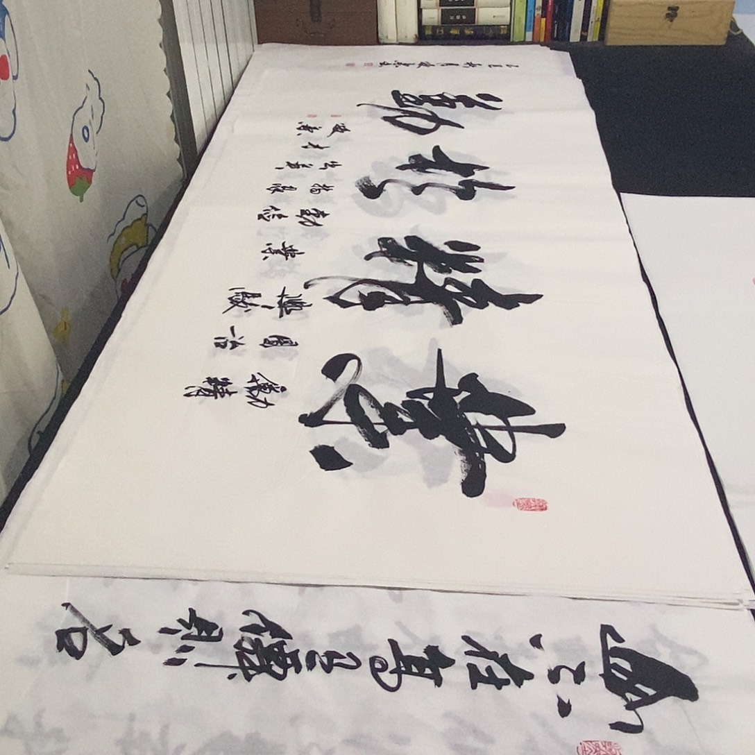 书法老师精品书法