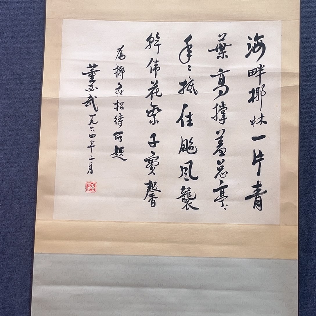 隔空玻璃幕玻璃镜框