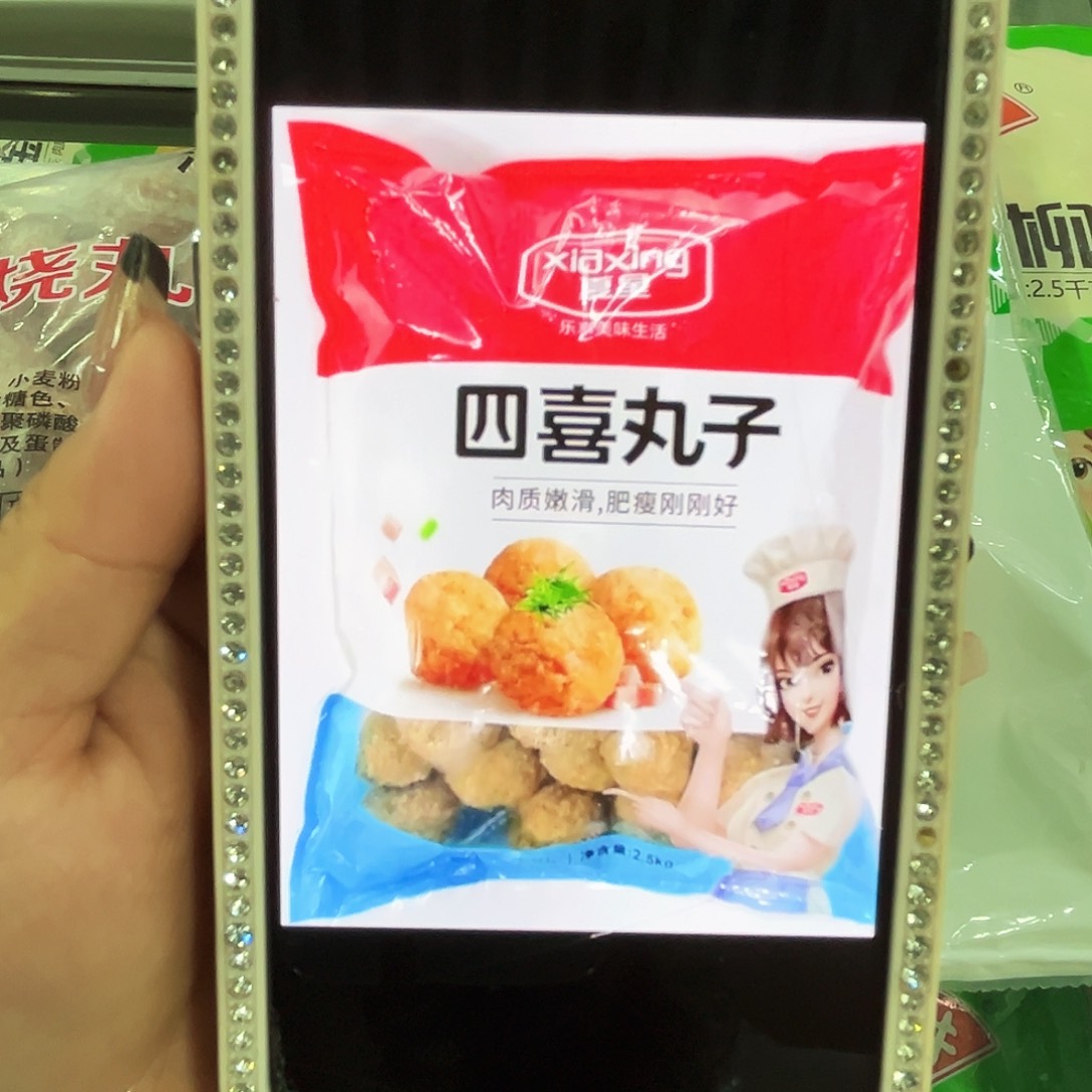 365食用农产品香港特别行政区四喜丸子一袋