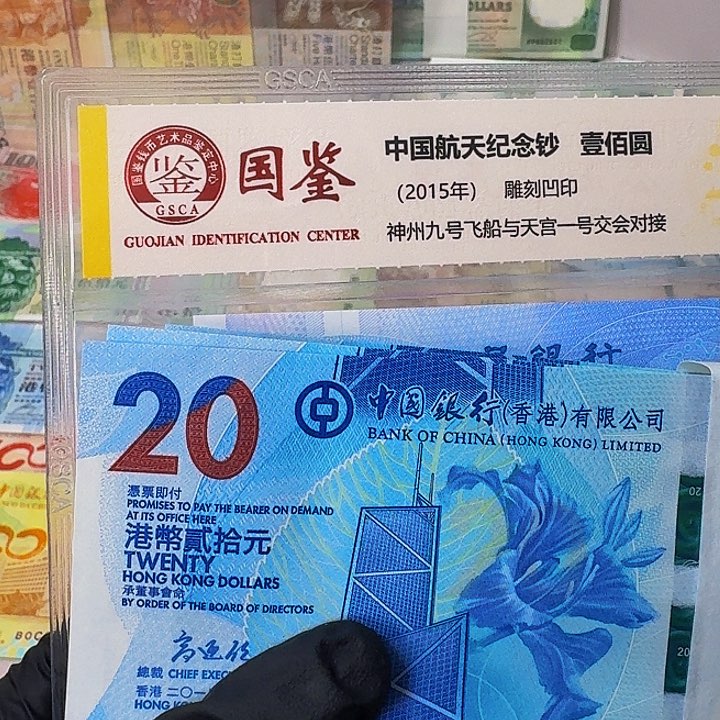 纸茶艺钞倒置号一张哈哈哈哈