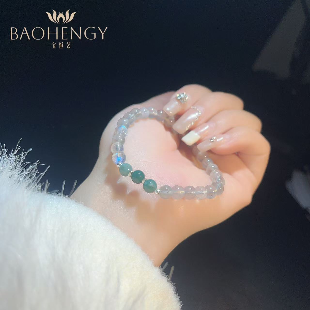 天然灰月光配蓝水翡翠手串女款气质轻奢百搭小众简约闺蜜时尚