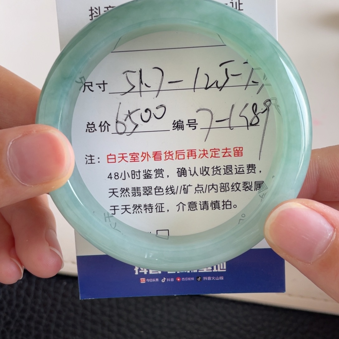 翡翠未镶嵌手镯翡翠手镯