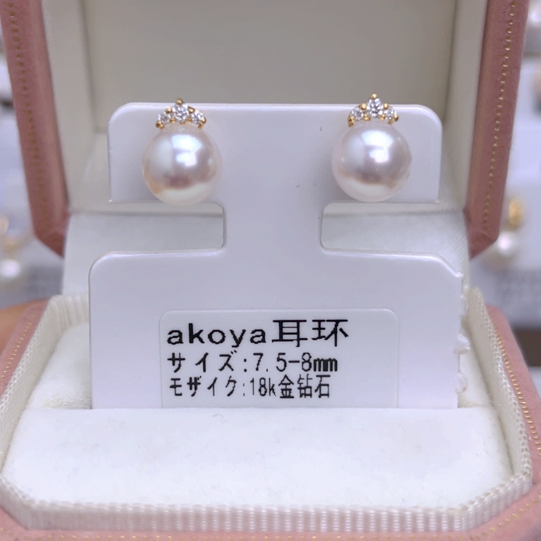 海水珍珠耳饰18K金镶嵌