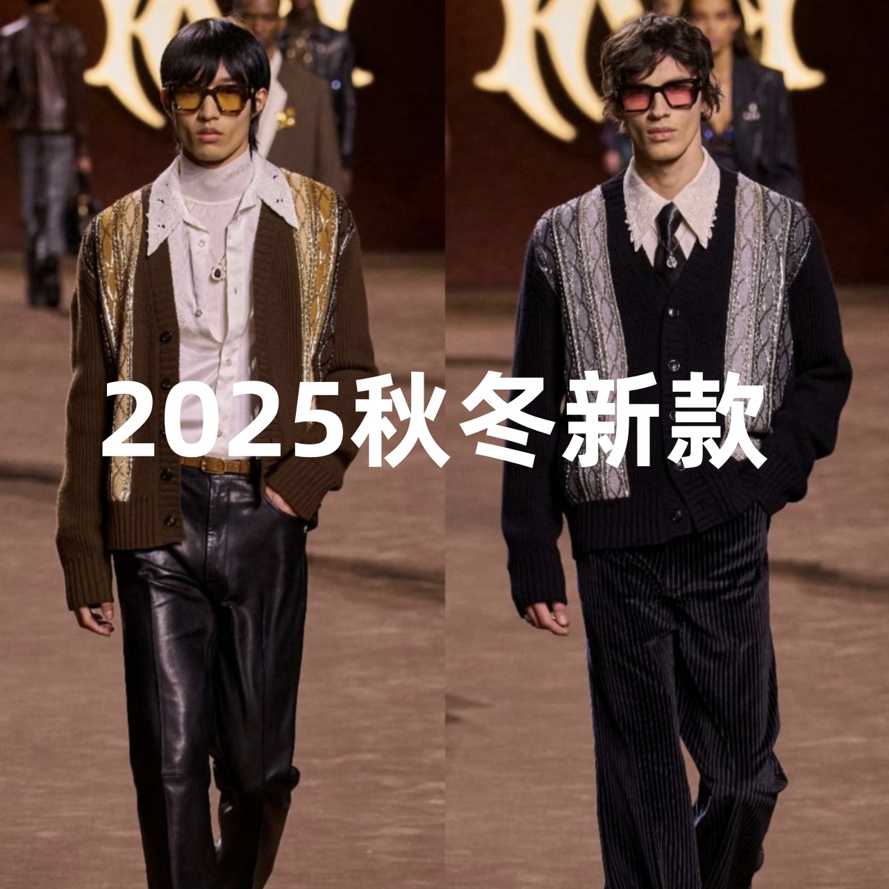 【Elaine】2025马拉高级感轻奢开衫毛衣外套-78308