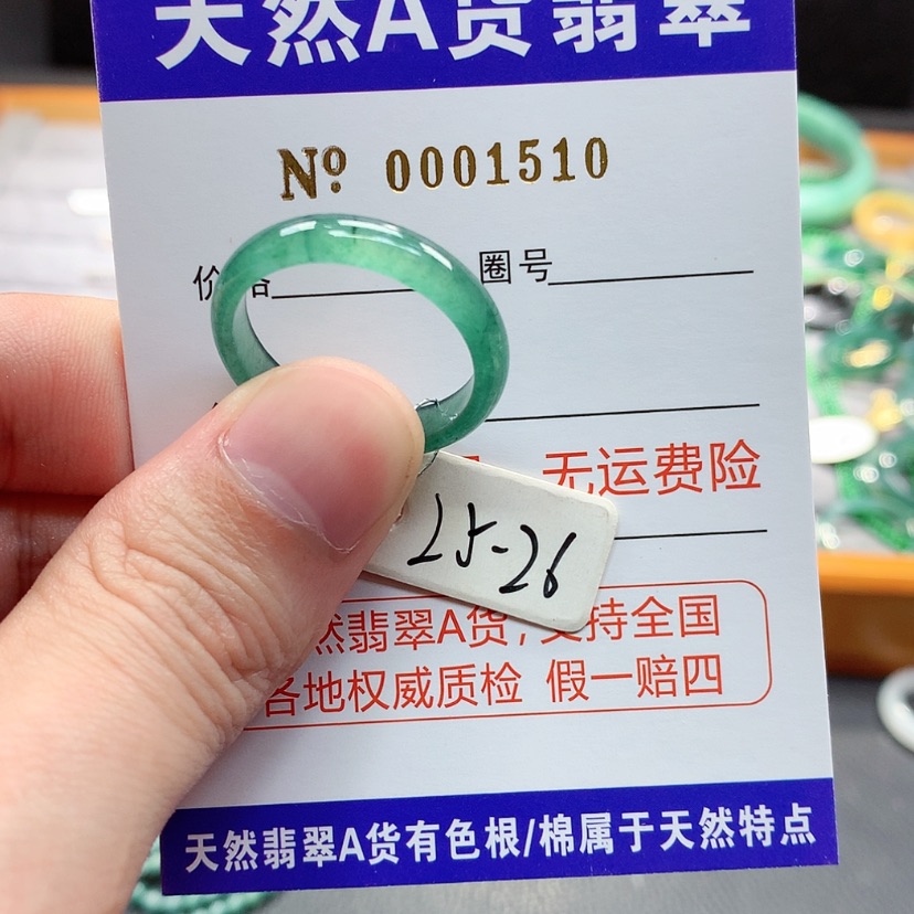 【闪购商品】翡翠戒指未镶嵌翡翠