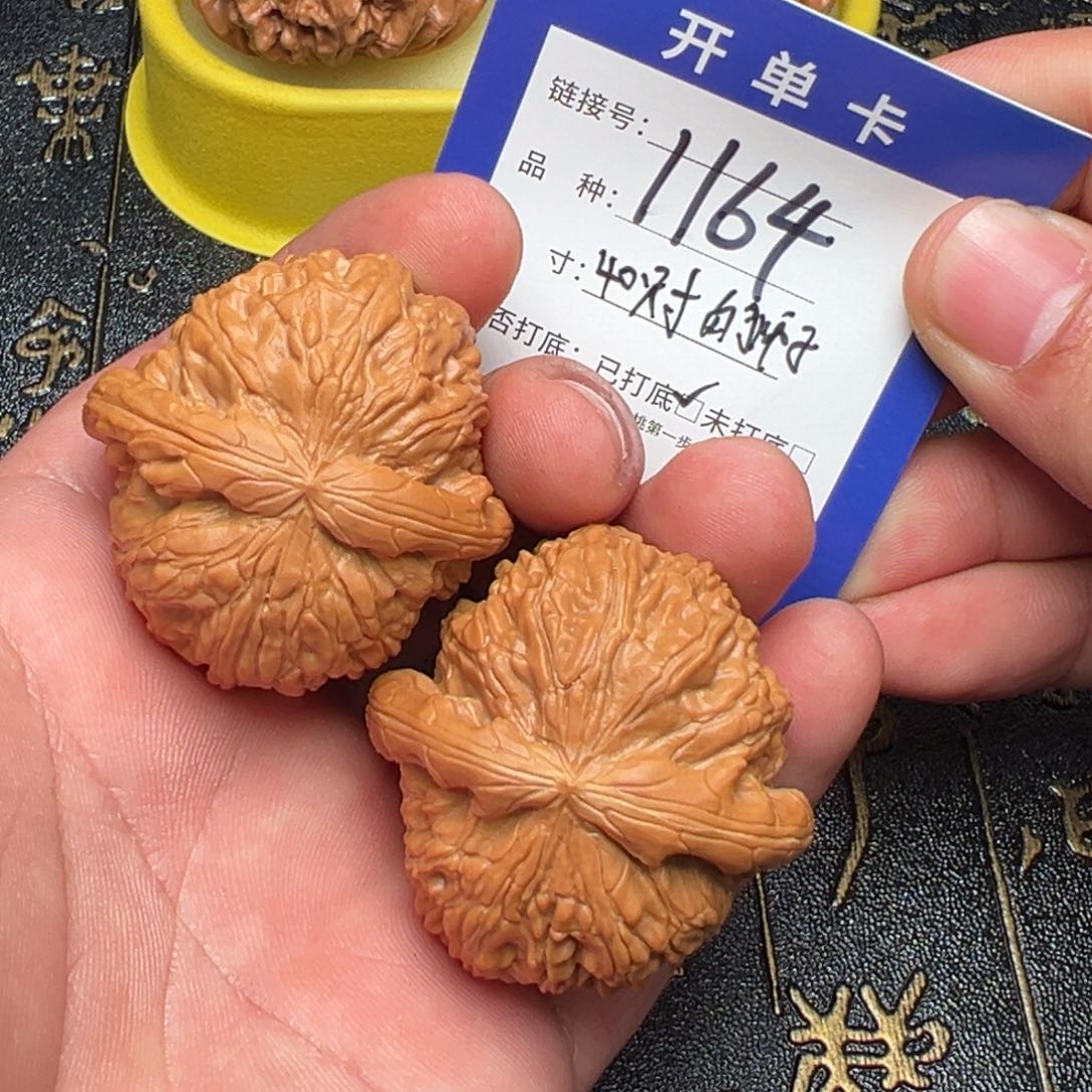 吊坠文玩核桃好果子