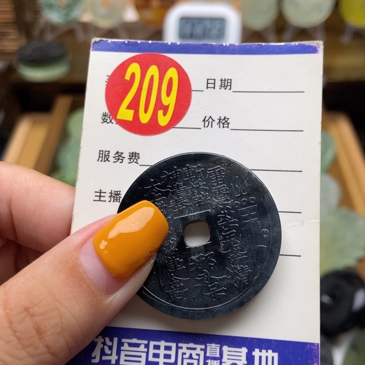 未镶嵌蛇纹石玉挂件善**空