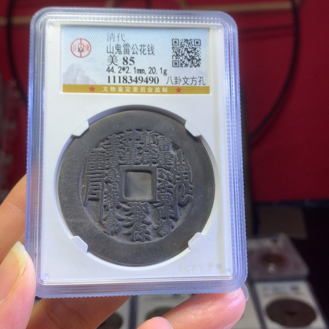 铜水*理85分山花9490。。。。h