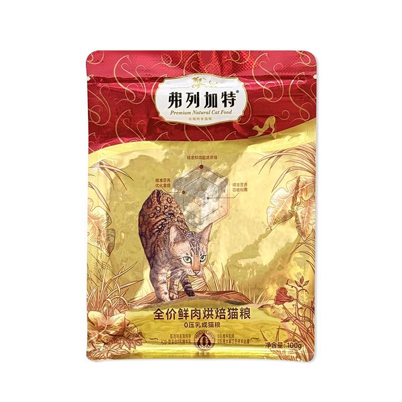 0压乳体验装100g/包试吃试用烘焙夹心猫粮