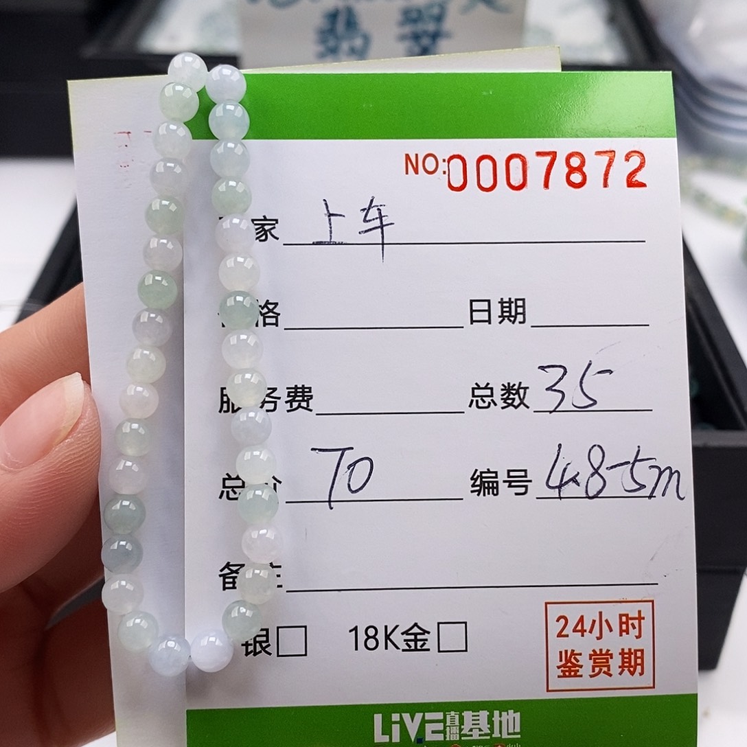 翡翠未镶嵌手链翡翠手串