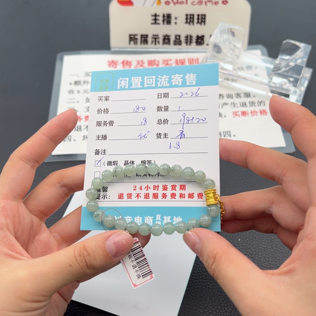 翡翠手链未镶嵌可*