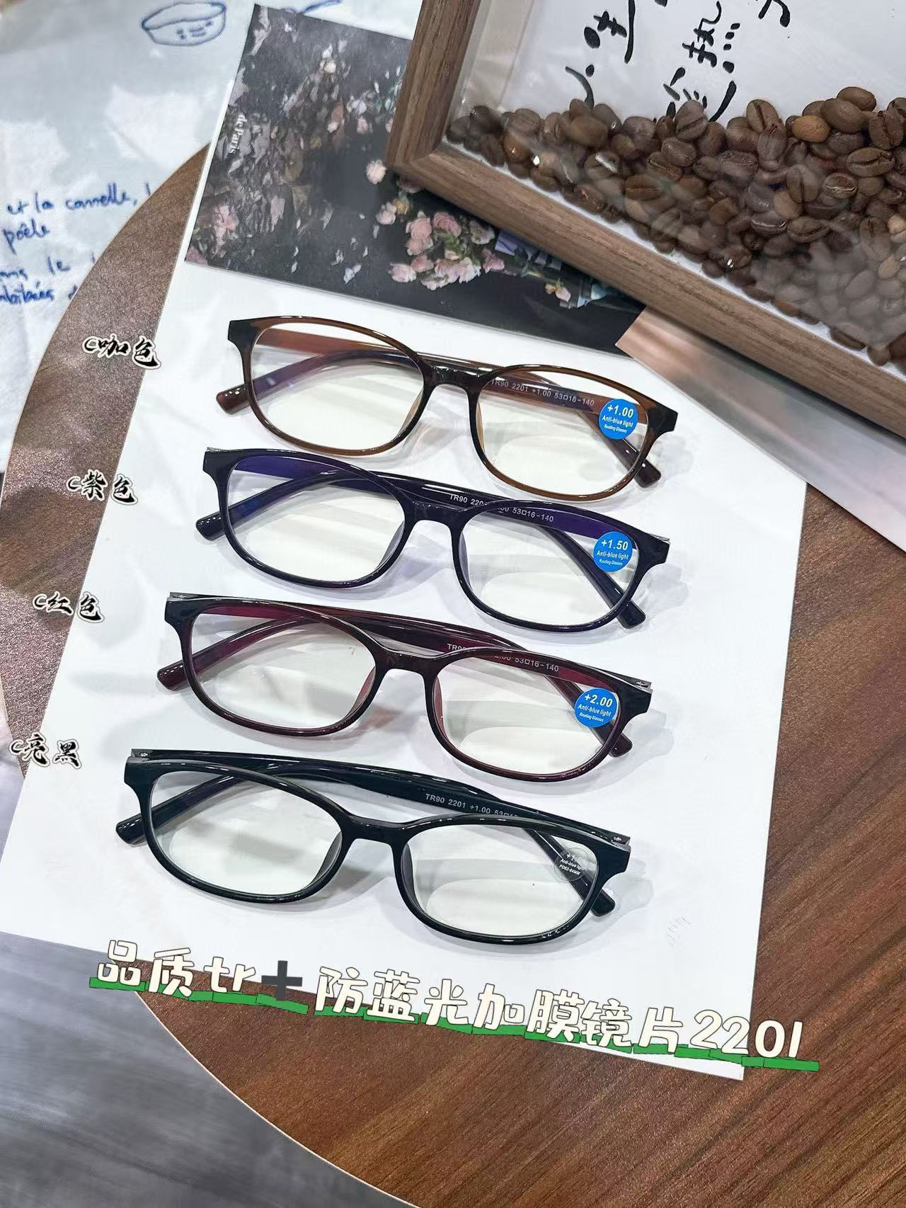 加膜防蓝光老花镜，tr90，树脂片