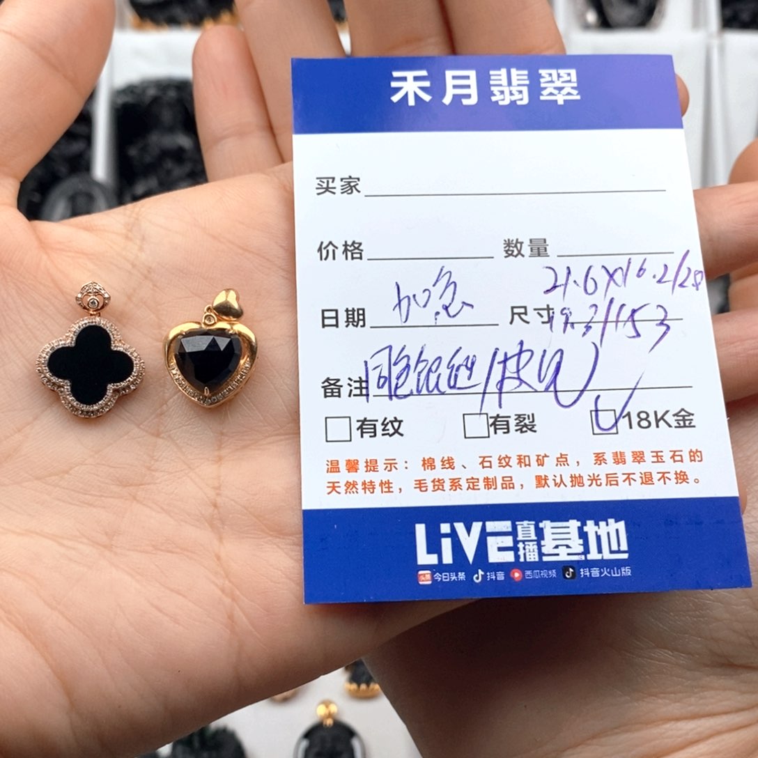 颈饰18K金镶嵌翡翠中***音吊坠