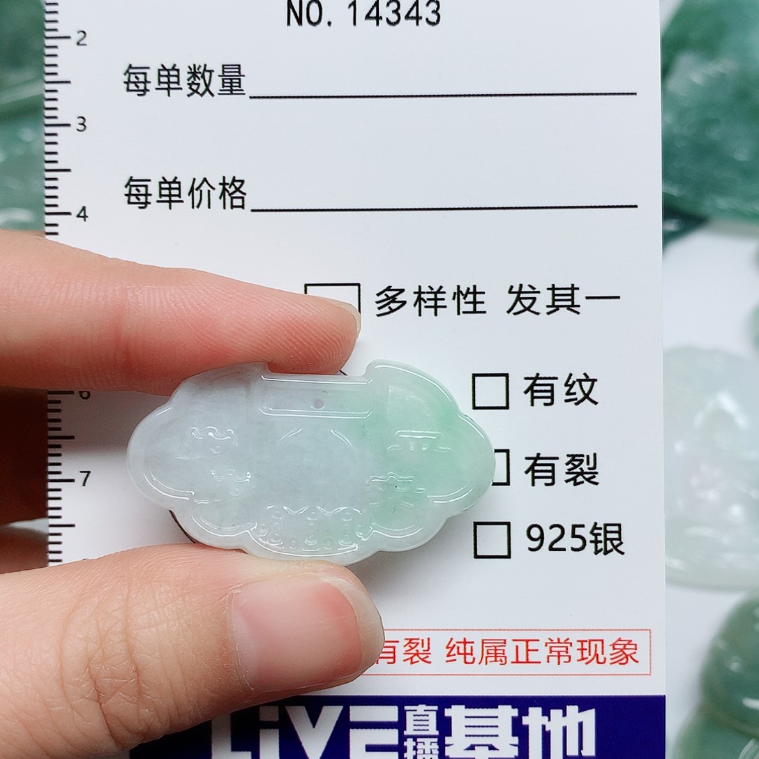 翡翠颈饰未镶嵌翡翠颈饰未镶嵌14343