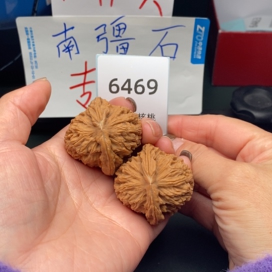 把件文玩核桃团子南疆石