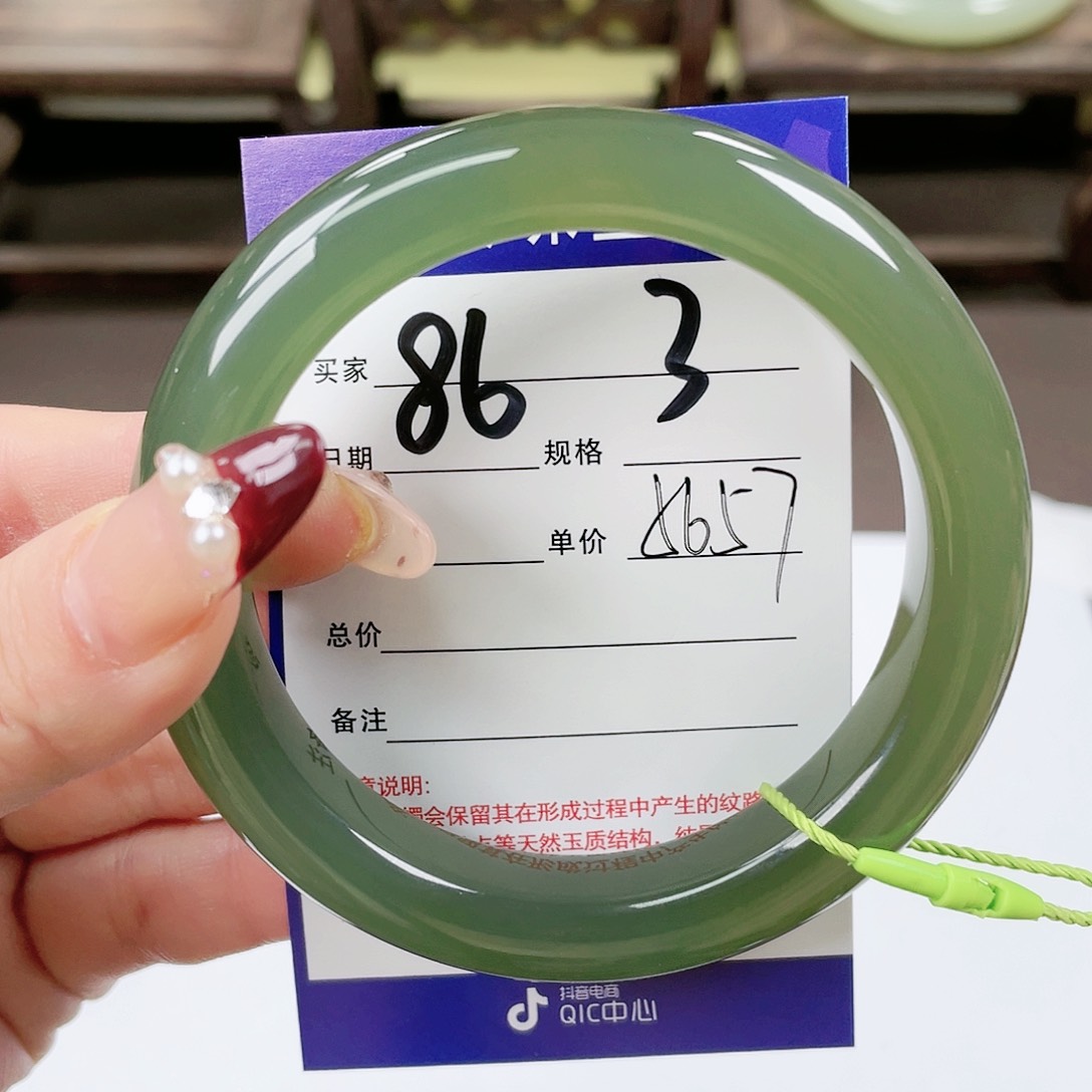 【闪购商品】和田玉手镯未镶嵌