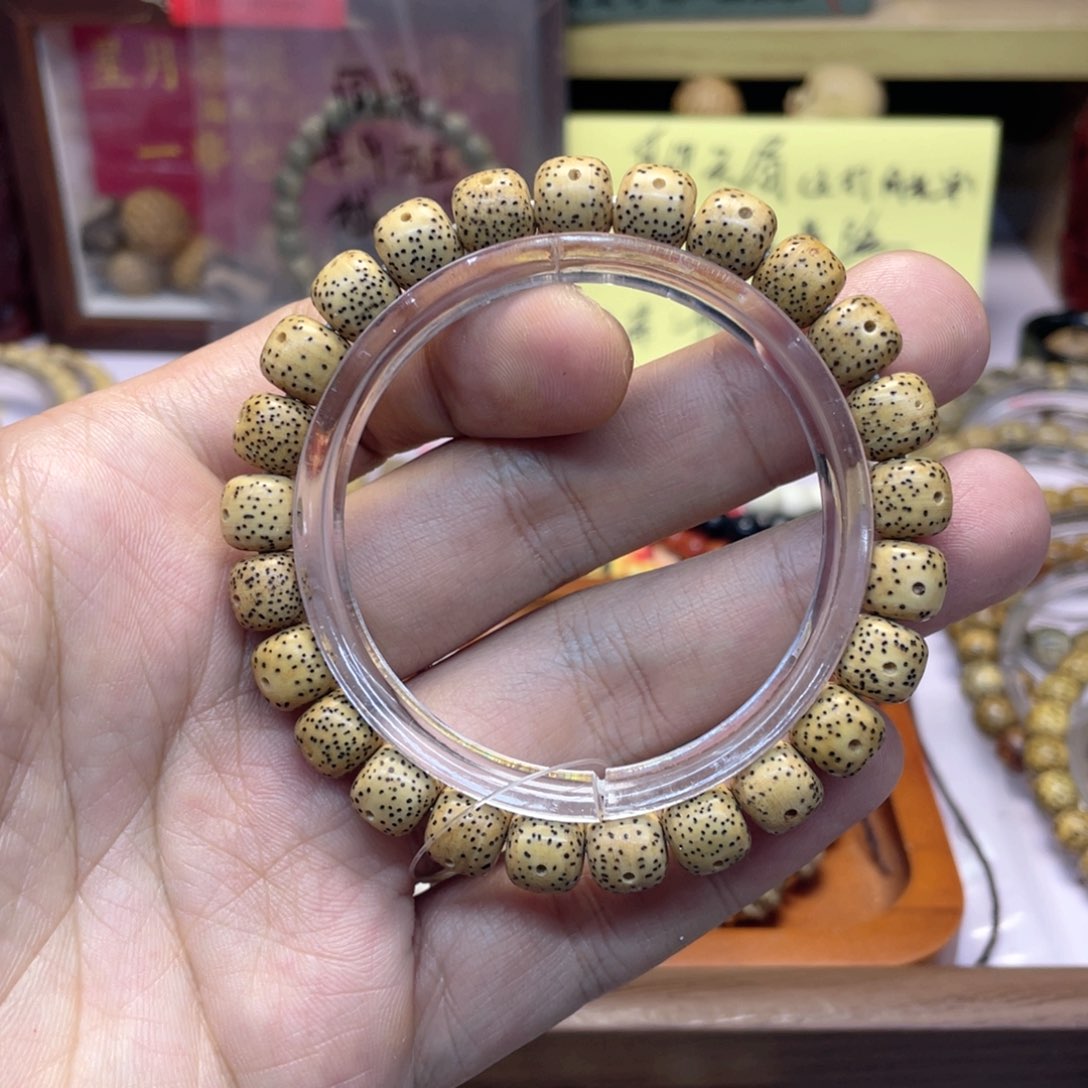 星月菩提手串（837号）鸡油黄小眼睛小星点约9