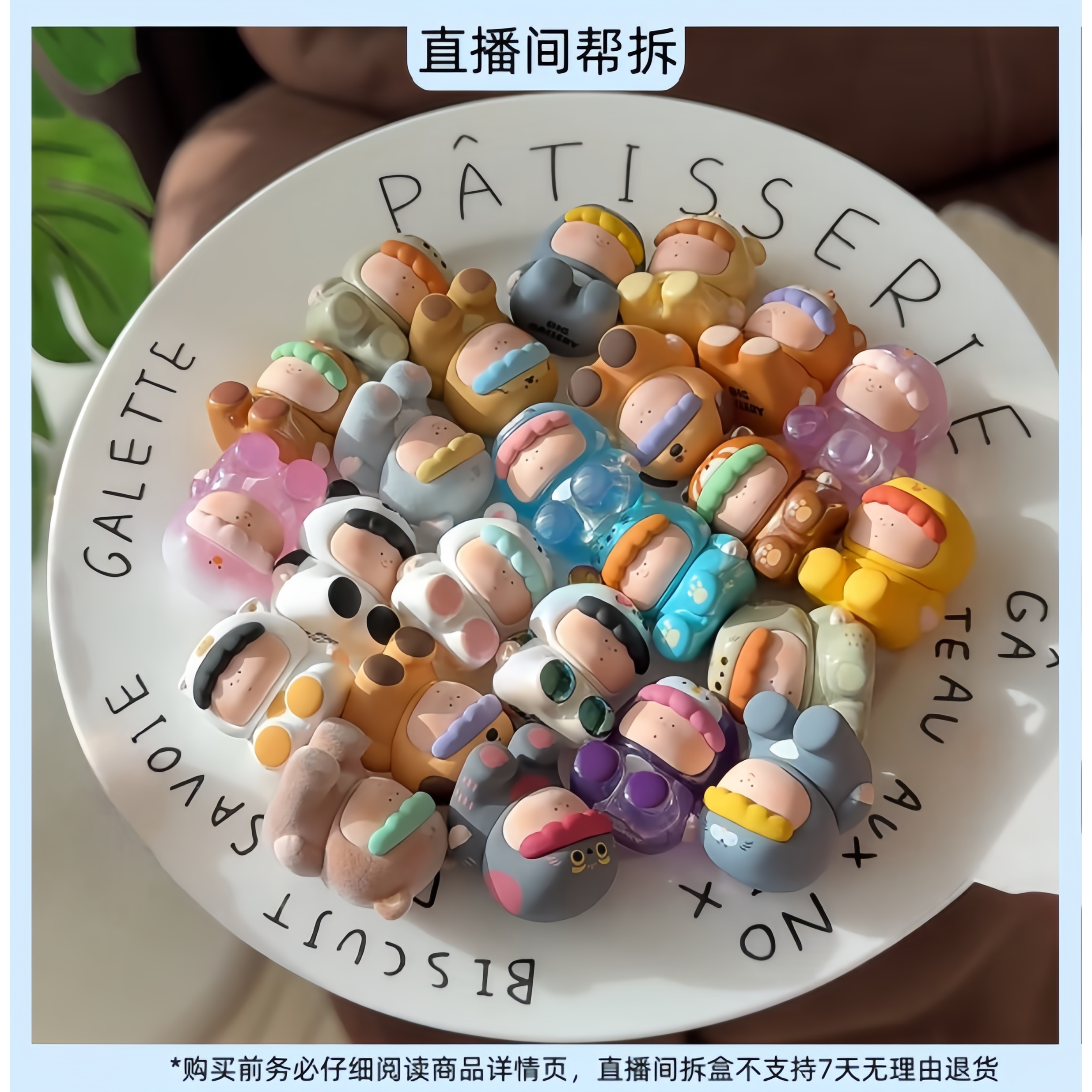 （代拆）大美术馆 我有一点好奇萌娃小动物系列盲盒萌粒手办潮玩