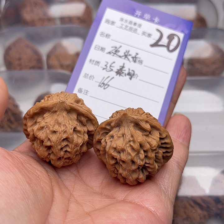 文玩核桃把件砍*子翻天印