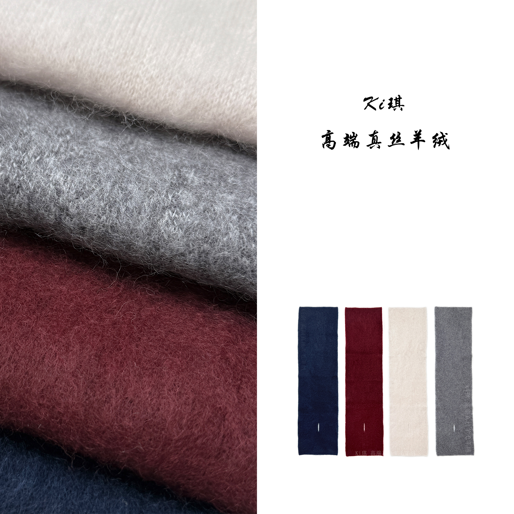 【拉绒轻暖】软糯！绵羊毛山羊绒拉绒纯色穿孔小围脖围巾护颈保暖