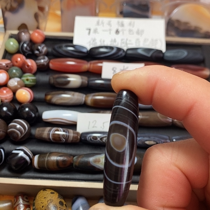 玛瑙/玉髓合金颈饰
