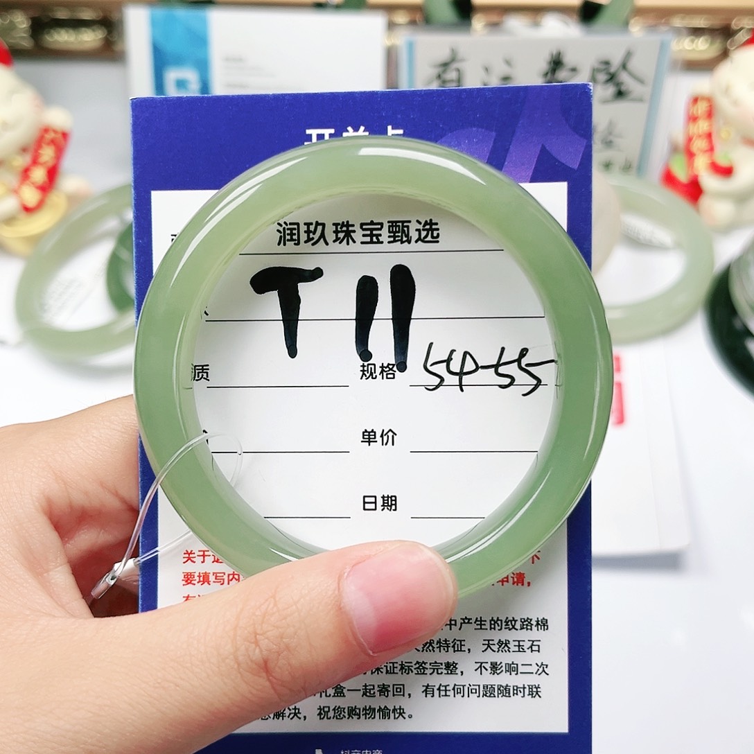 和田玉手镯未镶嵌爱*阳