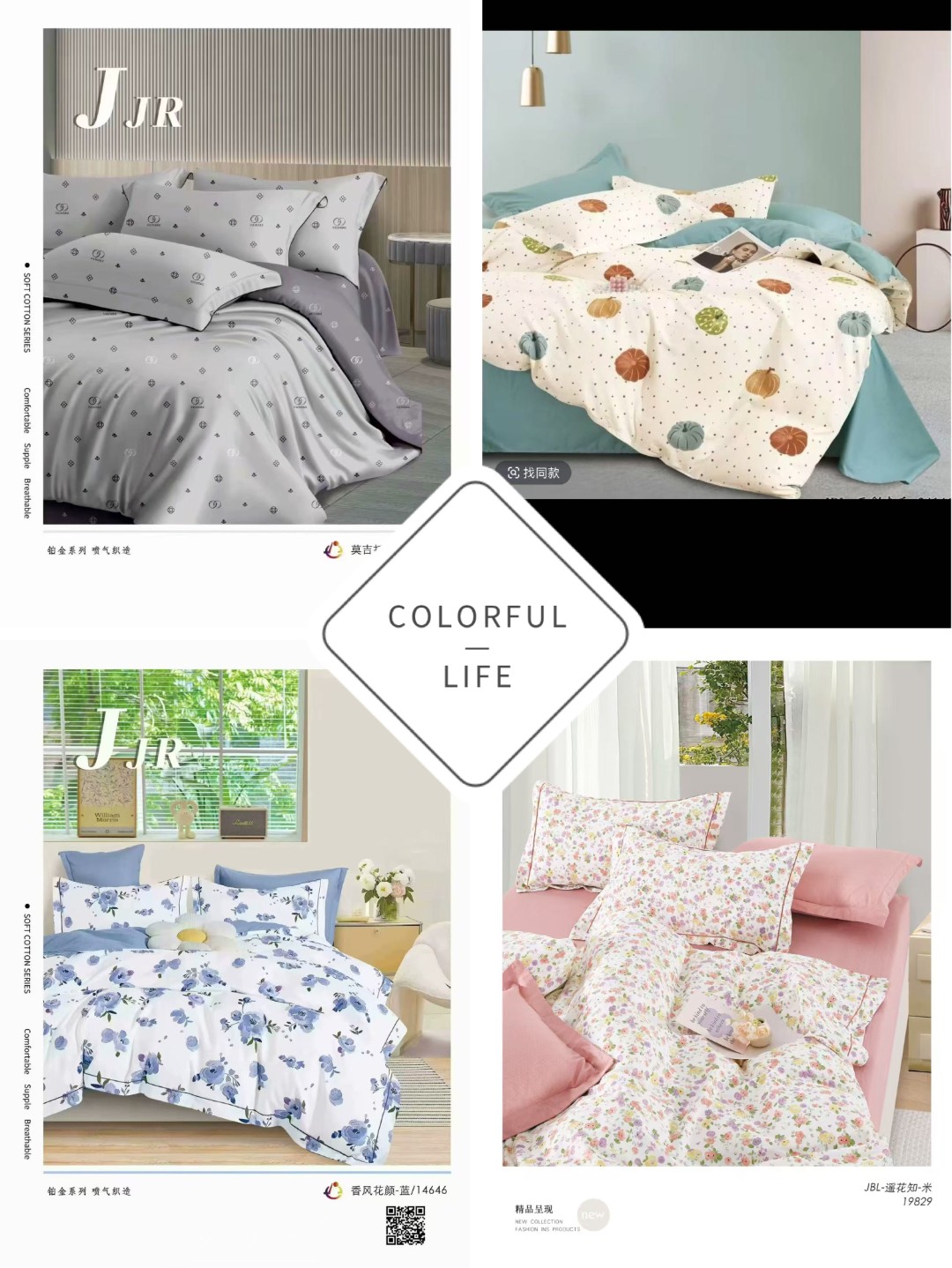 (简约印花四件套）100%纯棉加厚面料—每寸都是自然的温柔床上用品