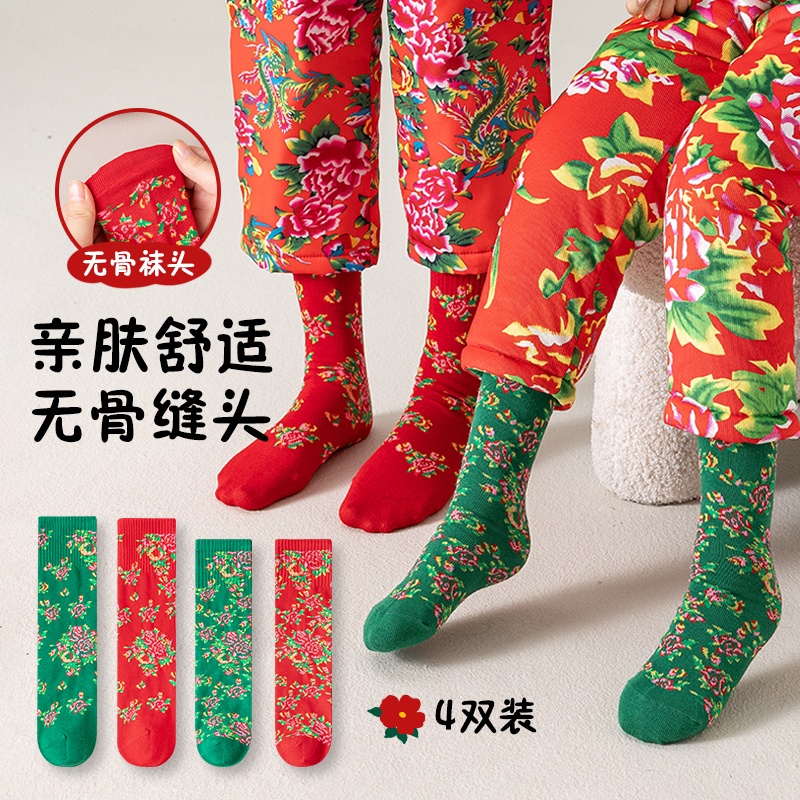 儿童新款国潮东北大花图案袜子男女童中筒袜A199