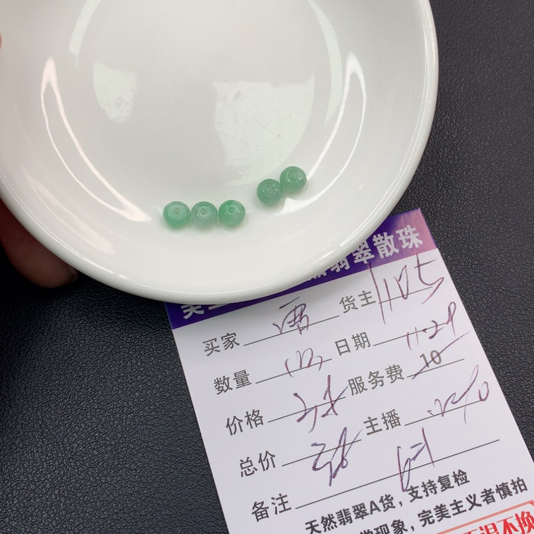 雪***姐翡翠未镶嵌手链翡翠散珠多样性发自选