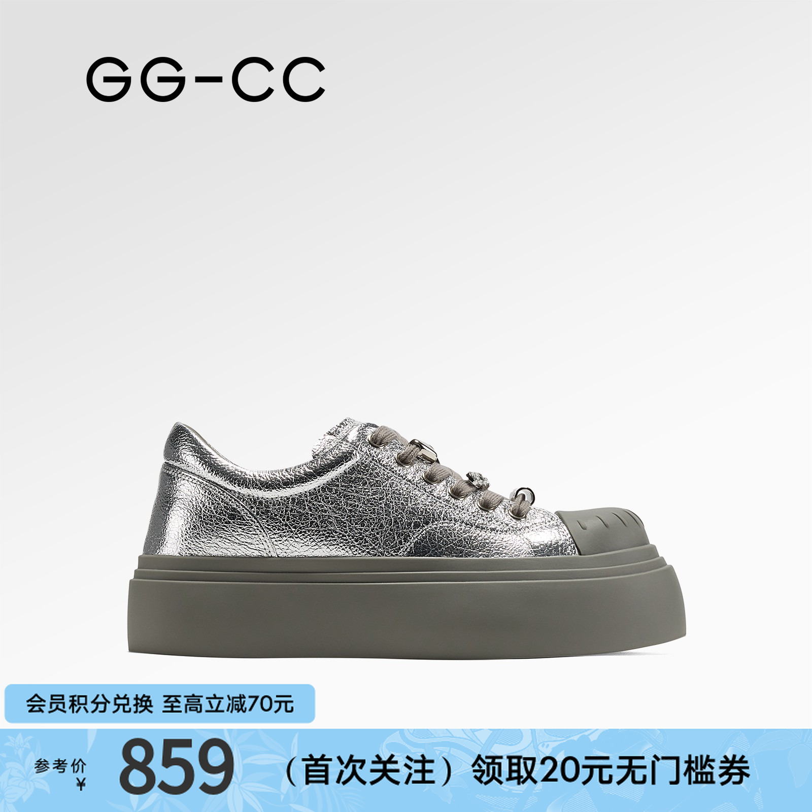 GG-CC【极客飞行】秋季新款潮流厚底板鞋女贝壳头饼干鞋休闲鞋4914
