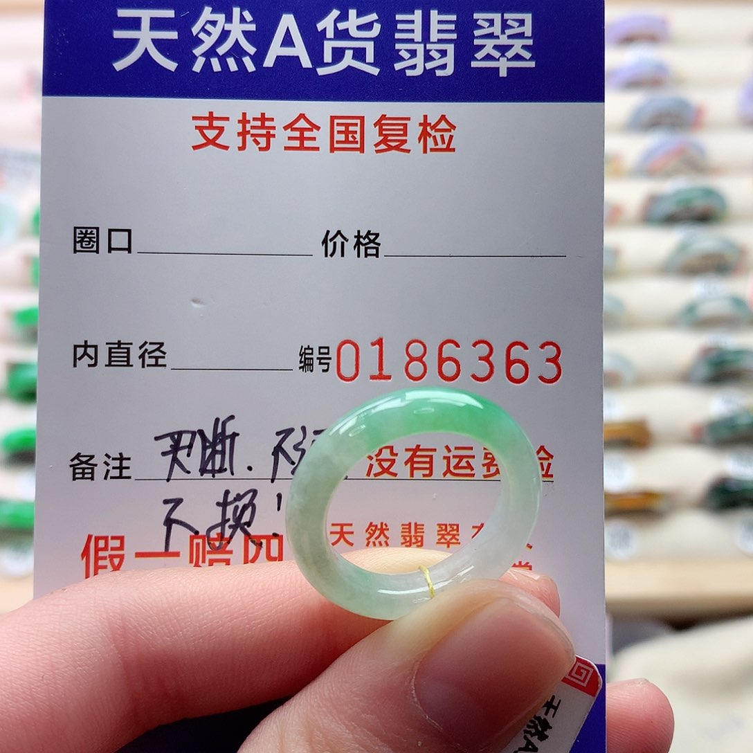 翡翠戒指未镶嵌心*锁17号