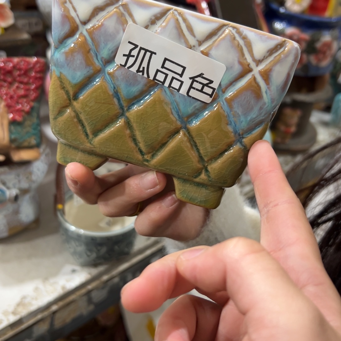 满20米秒退拉黑花盆