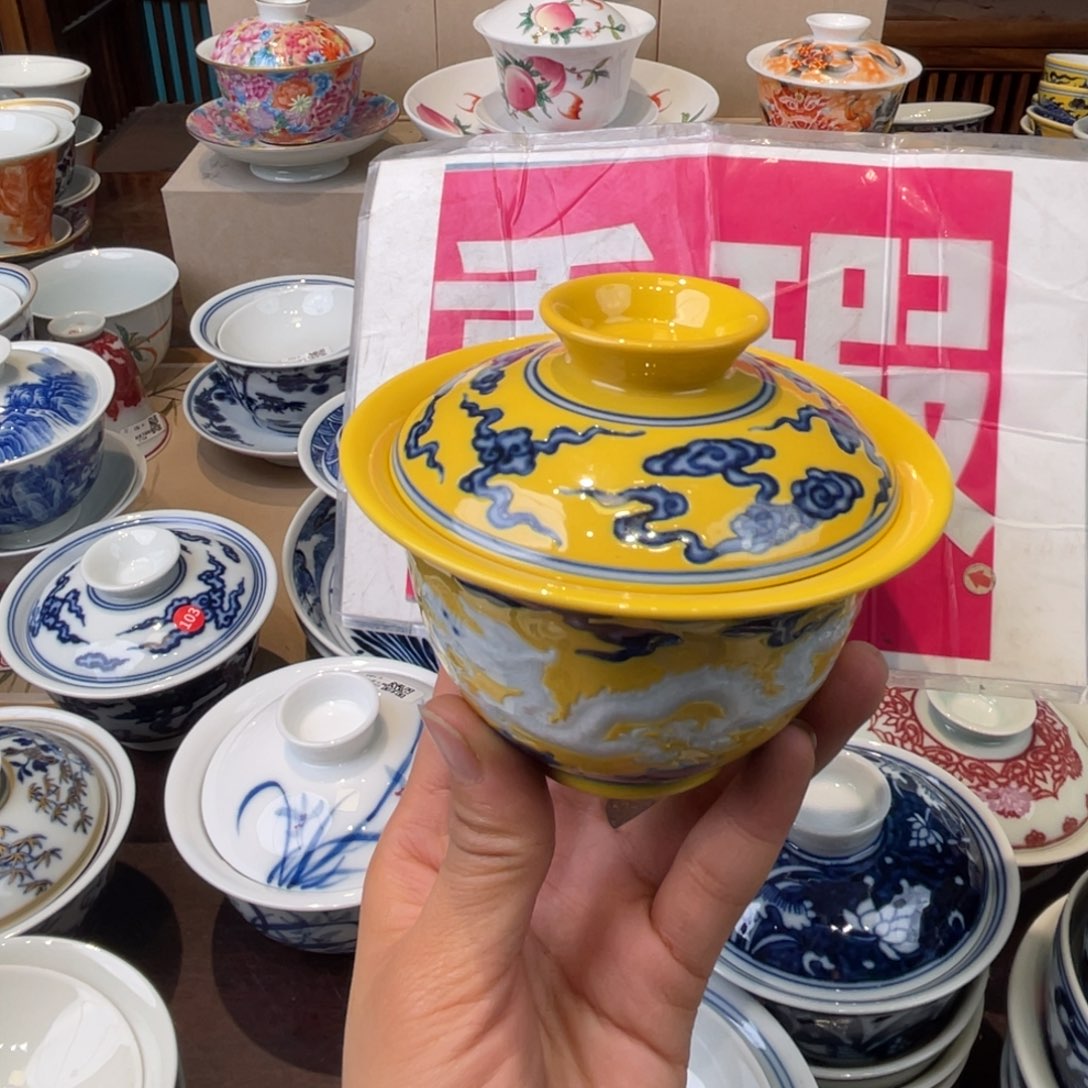 杯景德镇陶瓷学院美术学院