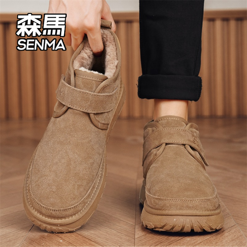 SENMA/森马雪地靴男款冬季高帮防滑棉鞋加绒保暖防寒皮毛一体棉靴