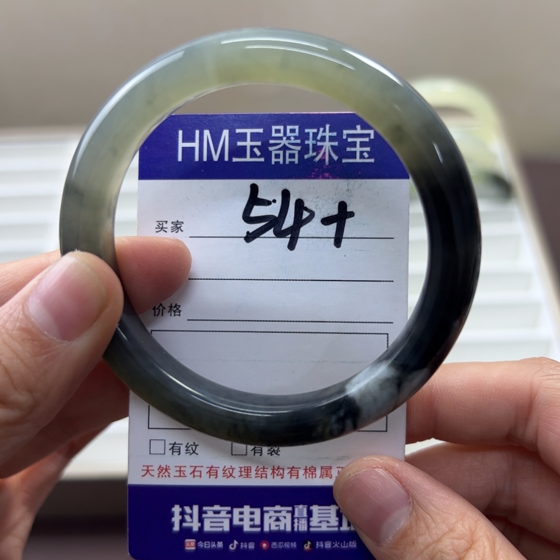 蛇纹石玉未镶嵌手镯600