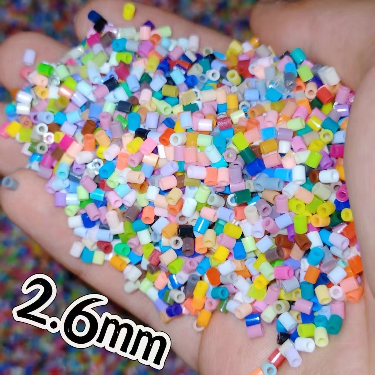 米趣豆2.6mm高品质融合豆混豆拼豆50g手工diy益智玩具混色补充包