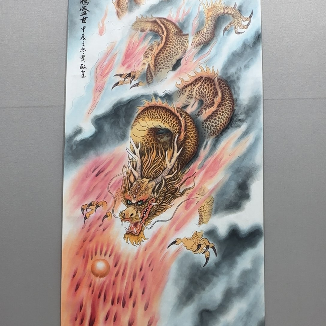 国画竖幅四尺精品金龙贾敏