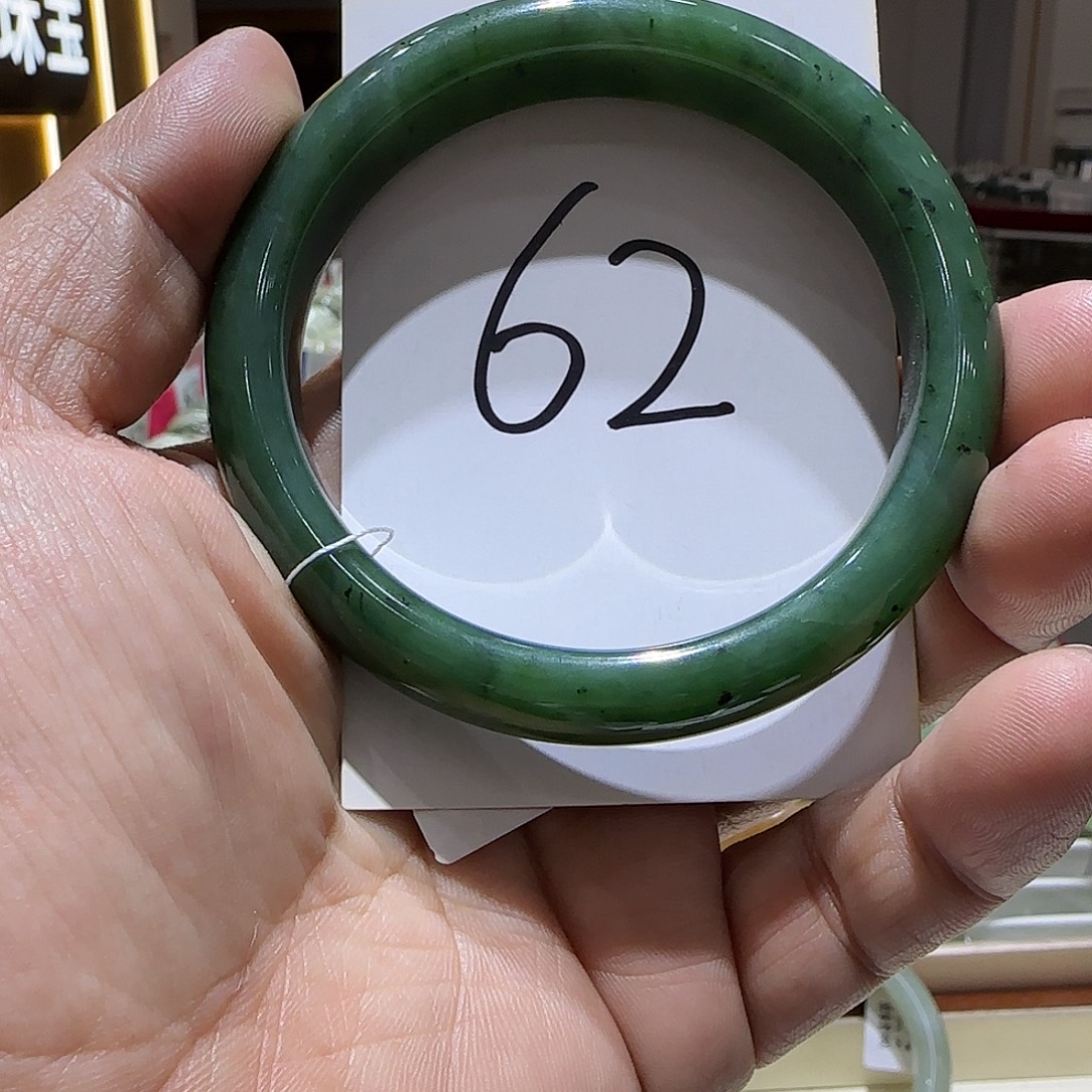 和田玉未镶嵌手镯620