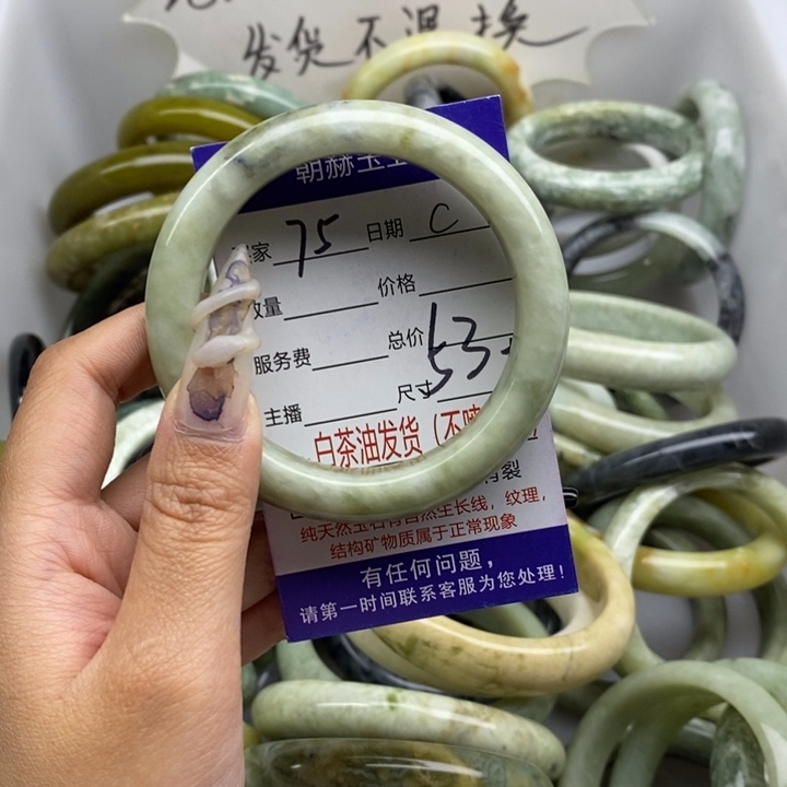 蛇纹石玉未镶嵌手镯