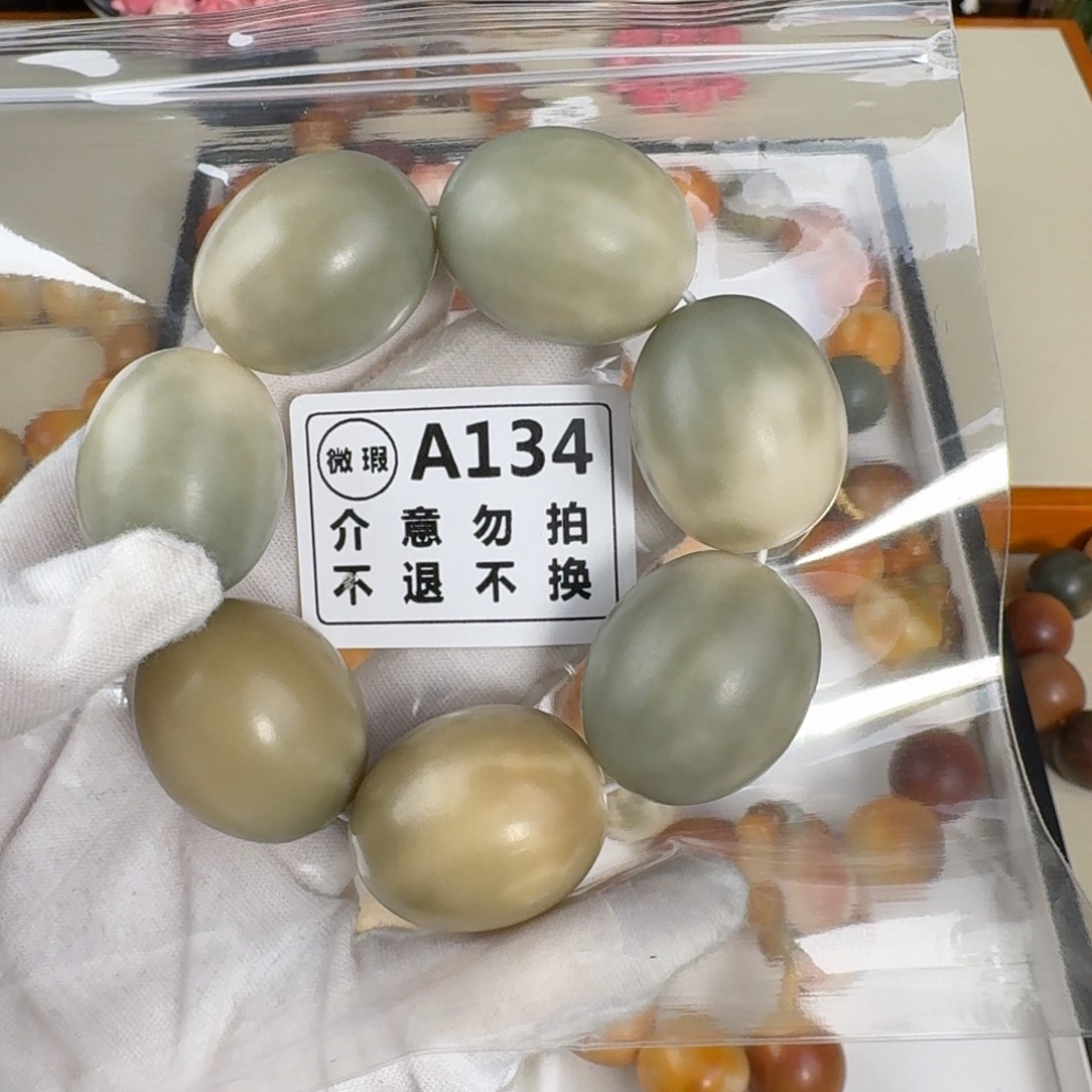 白玉菩提吊坠福利不退换