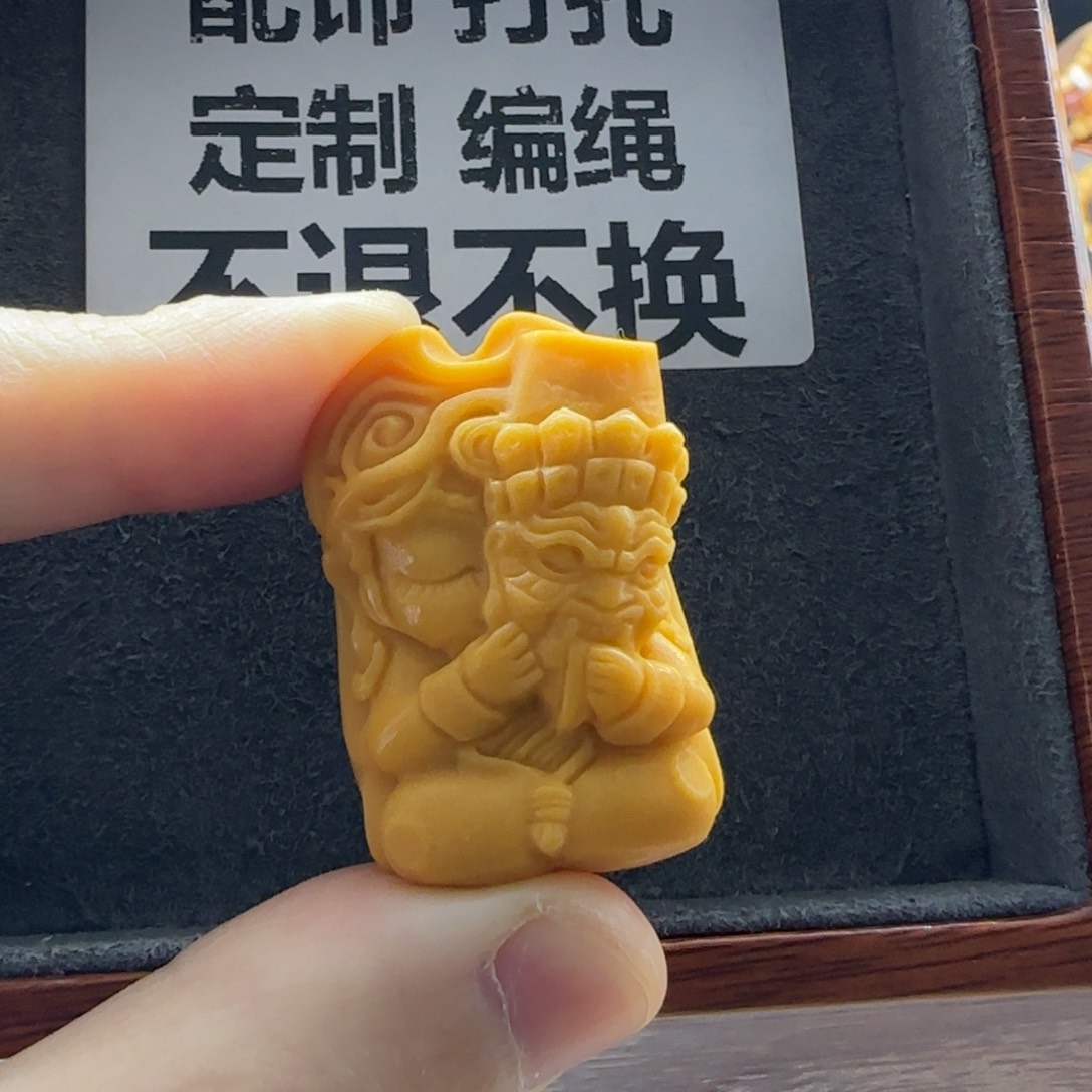 石英质玉（缅黄）配饰未镶嵌