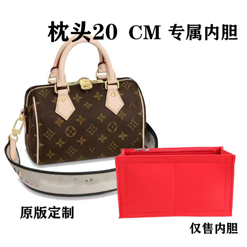 A02适用于 枕头 20cm 内胆包内衬包收纳整理包撑型DY