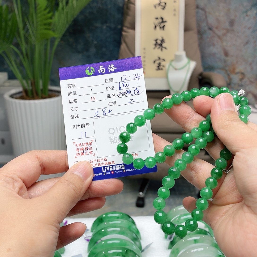 项链未镶嵌石英质玉晏*