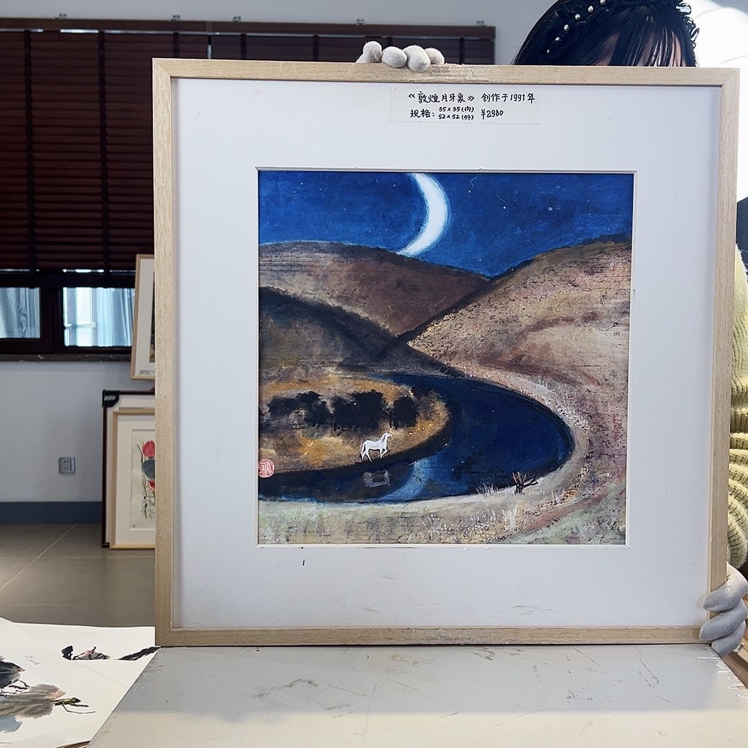 版画亲签限量版画s