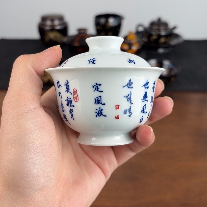 瓷青花书定风波盖碗