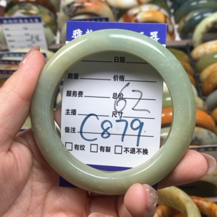 【闪购商品】蛇纹石玉手镯未镶嵌