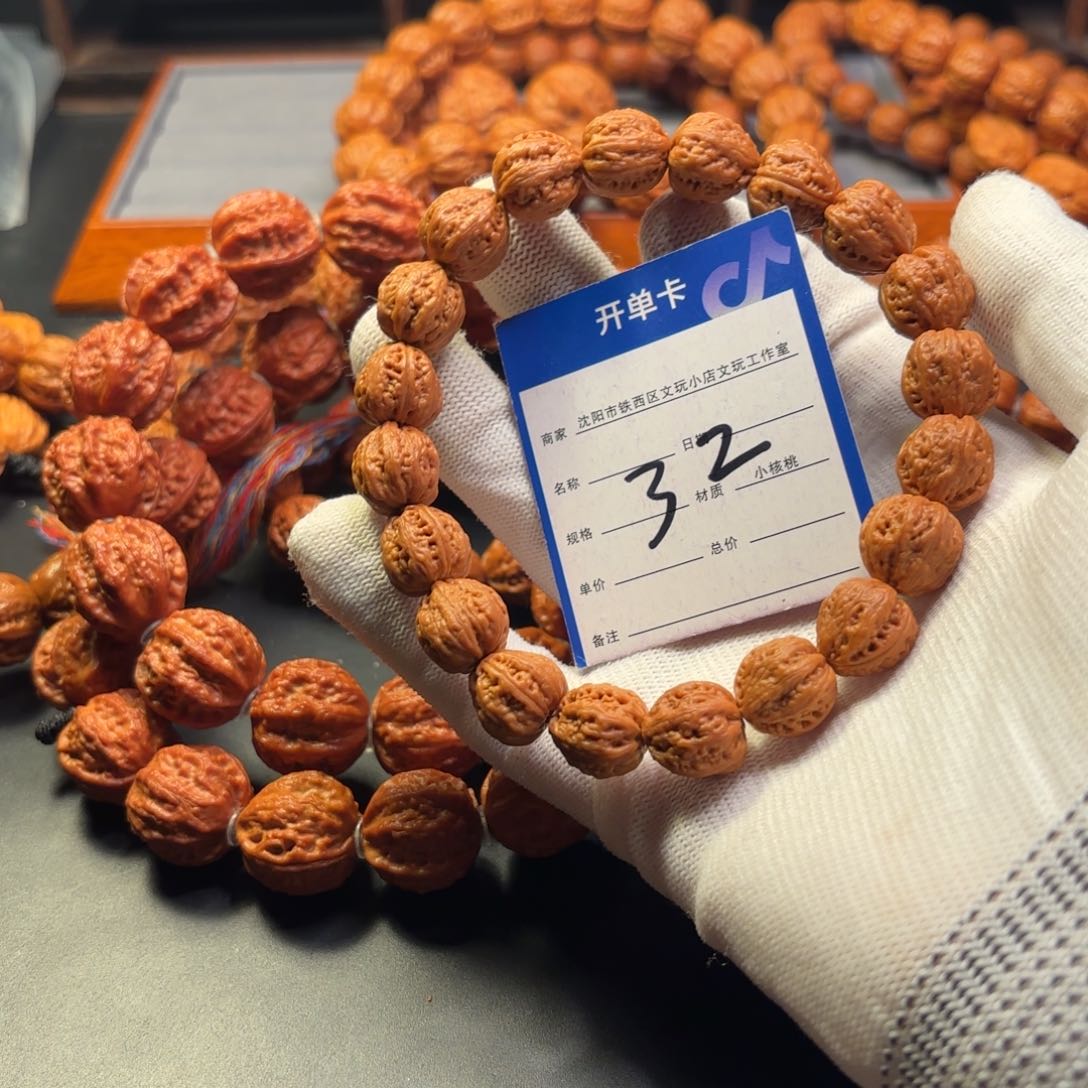 文玩核桃手串与**进小核桃